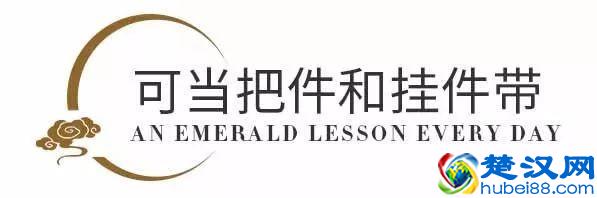 大叔带蓝水如意上央视鉴宝，专家：这是老头乐！