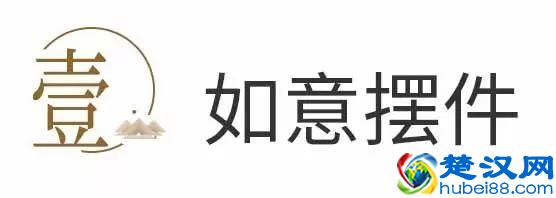 大叔带蓝水如意上央视鉴宝，专家：这是老头乐！