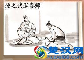 “东道主”的本意是什么？原来我们都搞错了！