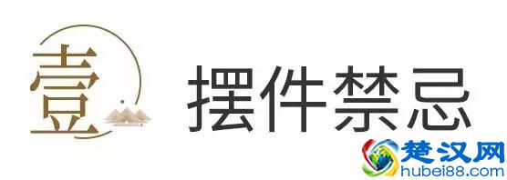 大叔带蓝水如意上央视鉴宝，专家：这是老头乐！