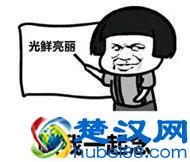 实录!广州高级白领的日常,简直刷新世界观!