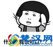 实录!广州高级白领的日常,简直刷新世界观!