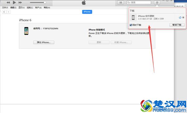 苹果手机白苹果无法开机怎么办？教你给iphone刷机！