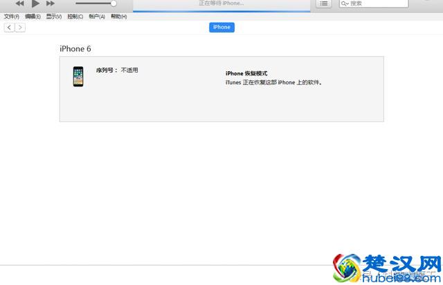苹果手机白苹果无法开机怎么办？教你给iphone刷机！
