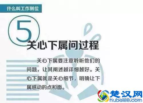 职场人，什么才是真正的职业化？