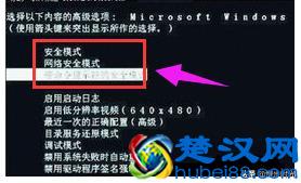 电脑中毒了怎么办？如何解决电脑中毒？中毒后如何处理？