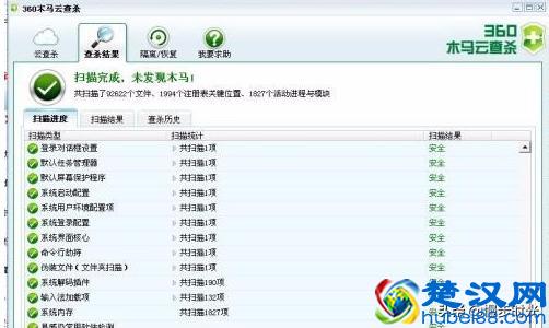 电脑中毒了怎么办？如何解决电脑中毒？中毒后如何处理？
