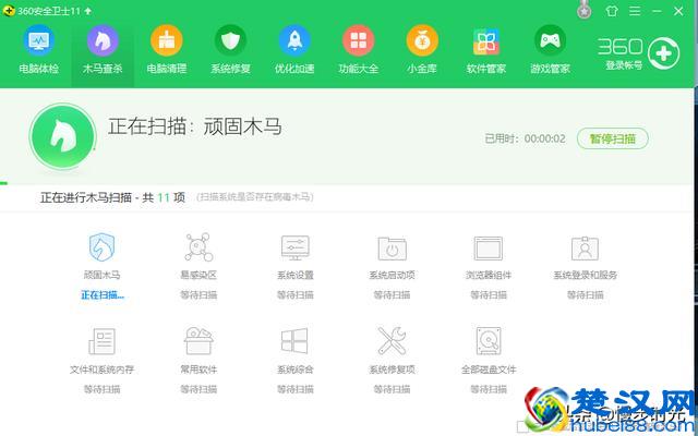 电脑中毒了怎么办？如何解决电脑中毒？中毒后如何处理？