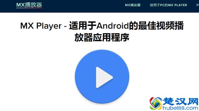 播放器：市面上播放器不好用？这几款保证你会满意
