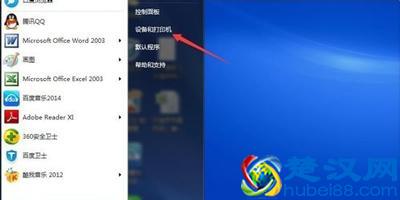 打印机驱动怎么装？网络打印机驱动的安装方法