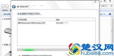 打印机驱动怎么装？网络打印机驱动的安装方法