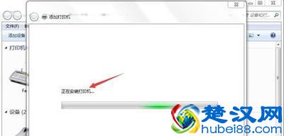 打印机驱动怎么装？网络打印机驱动的安装方法