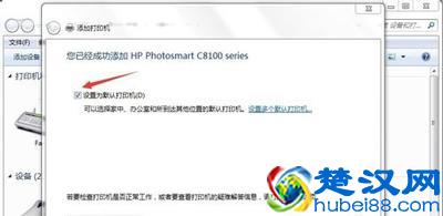 打印机驱动怎么装？网络打印机驱动的安装方法