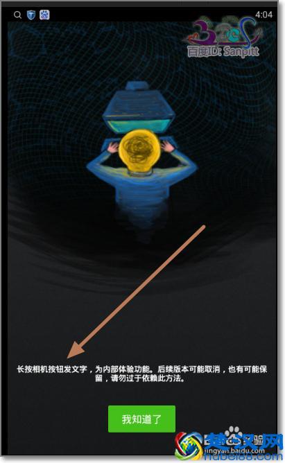 微信朋友圈怎么只发纯文字,不发图片或小视频?