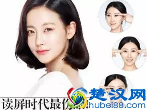 眼袋浮肿是什么原因？消除眼袋浮肿的方法