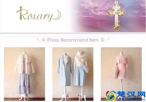 那些冷门又好看的日本女装品牌