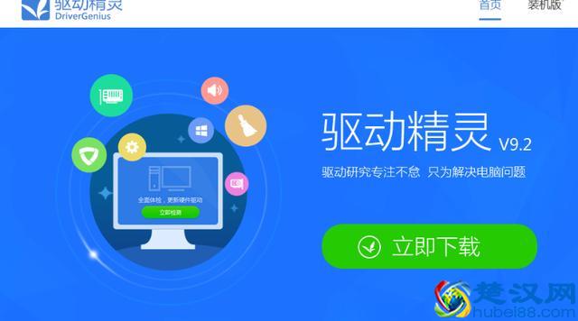 移动硬盘接电脑没反应怎么办