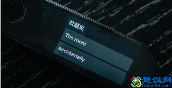 实测揭秘翻译神笔：有道词典笔2.0“扫一扫就能翻”