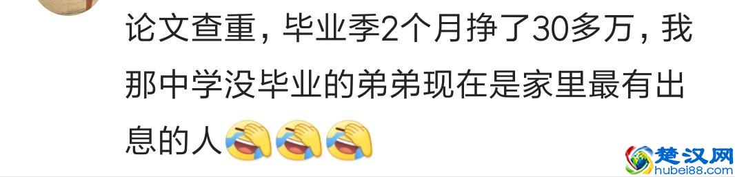 做什么行业最暴利最赚钱？网友：在戈壁滩上三小时赚了十几万！