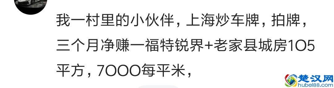 做什么行业最暴利最赚钱？网友：在戈壁滩上三小时赚了十几万！