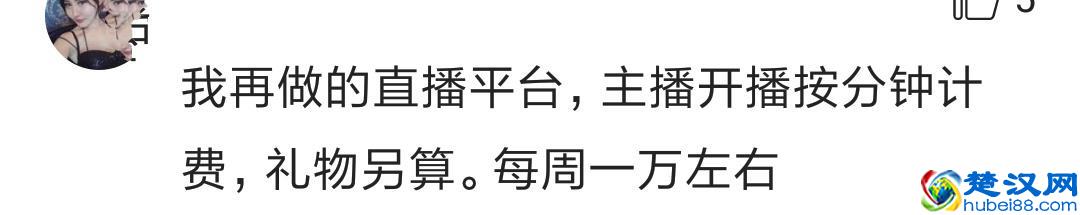 做什么行业最暴利最赚钱？网友：在戈壁滩上三小时赚了十几万！