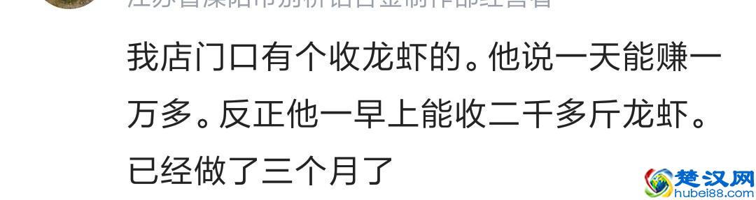 做什么行业最暴利最赚钱？网友：在戈壁滩上三小时赚了十几万！