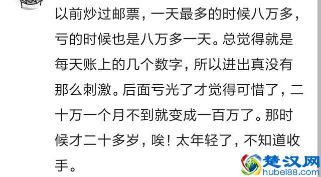 做什么行业最暴利最赚钱？网友：在戈壁滩上三小时赚了十几万！
