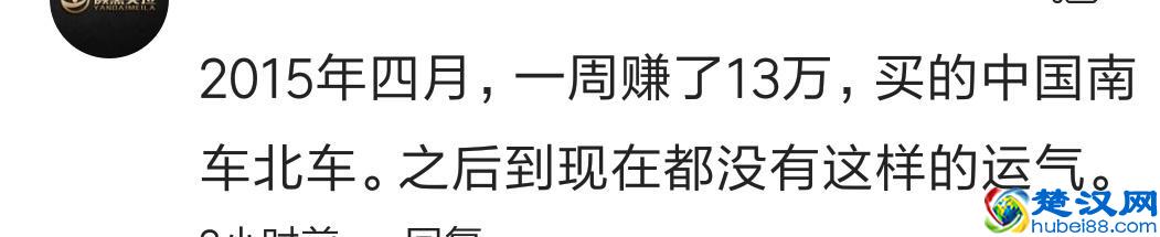 做什么行业最暴利最赚钱？网友：在戈壁滩上三小时赚了十几万！