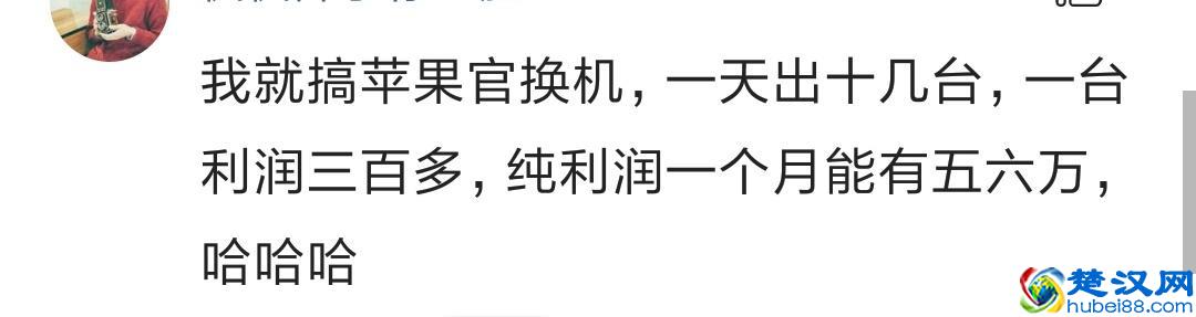 做什么行业最暴利最赚钱？网友：在戈壁滩上三小时赚了十几万！