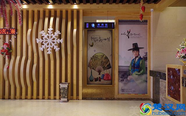 石家庄玩乐景点大全：汗蒸篇