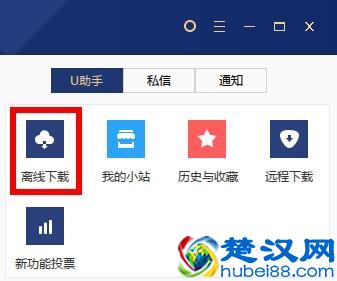 迅雷“离线下载”取消?原来只是换了个入口