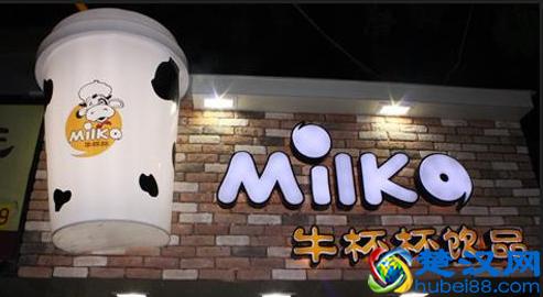 万元就能在北京开家奶茶店！好项目轻轻松松当老板