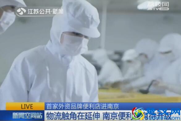 有新选择了！首家外资品牌便利店罗森进入南京