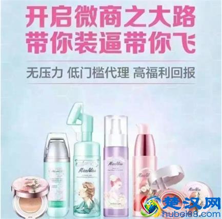 如何代理化妆品 成为代理的步骤