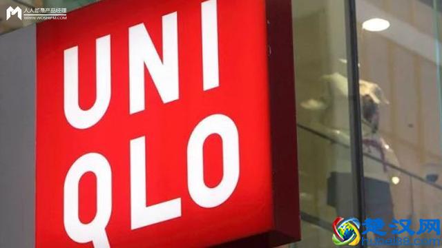 优衣库拿什么“改变世界”？