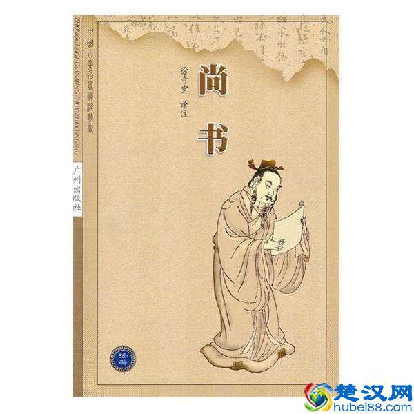 我们经常说的五经，究竟是哪五经？你知道吗？