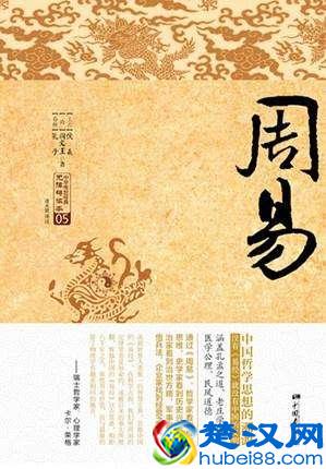 我们经常说的五经，究竟是哪五经？你知道吗？