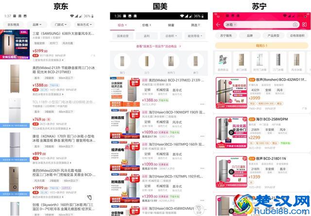 家电节能补贴开启 五一京东、国美、苏宁哪家补贴最方便