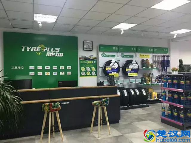 2019，有人竟然要这样开轮胎店！