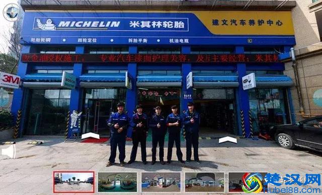 2019，有人竟然要这样开轮胎店！