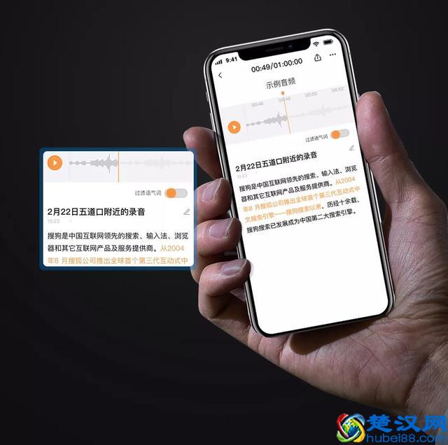 将语音转成文字,会议听课必备神器啊!还能翻译、云端存储分享
