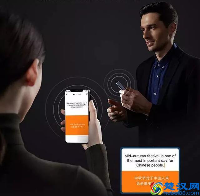 将语音转成文字,会议听课必备神器啊!还能翻译、云端存储分享