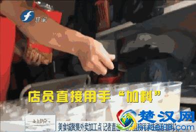 神奇丨要开店找物业，一证“包装”多店“送”上外卖平台···