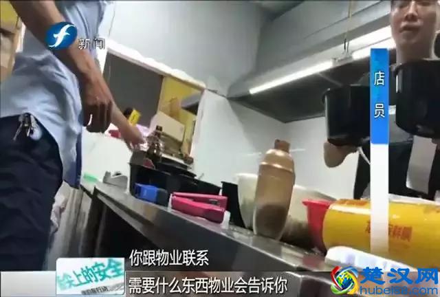 神奇丨要开店找物业，一证“包装”多店“送”上外卖平台···