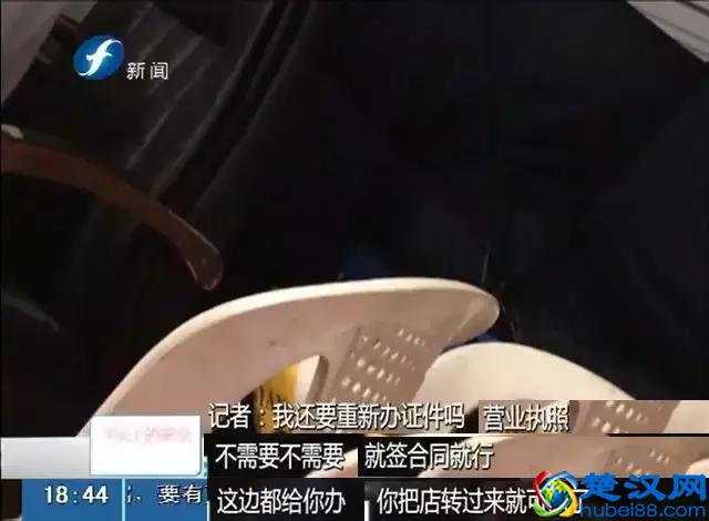 神奇丨要开店找物业，一证“包装”多店“送”上外卖平台···