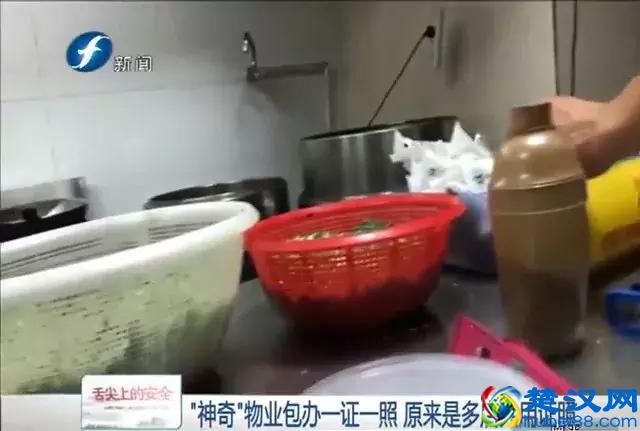 神奇丨要开店找物业，一证“包装”多店“送”上外卖平台···