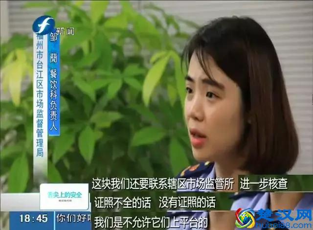 神奇丨要开店找物业，一证“包装”多店“送”上外卖平台···