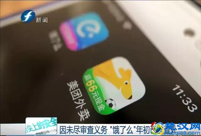 神奇丨要开店找物业，一证“包装”多店“送”上外卖平台···