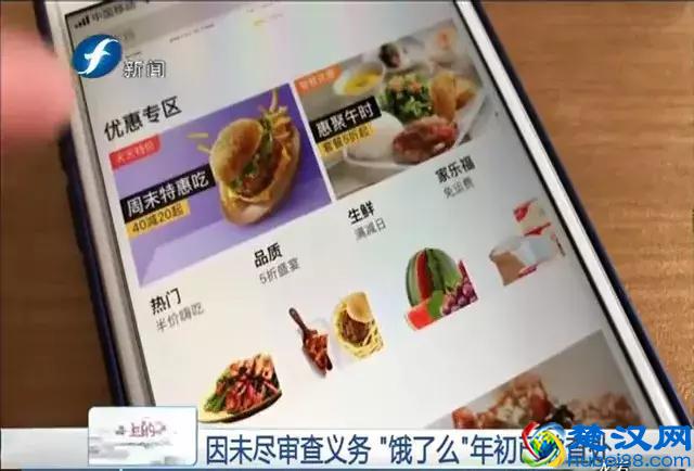 神奇丨要开店找物业，一证“包装”多店“送”上外卖平台···