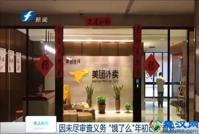 神奇丨要开店找物业，一证“包装”多店“送”上外卖平台···